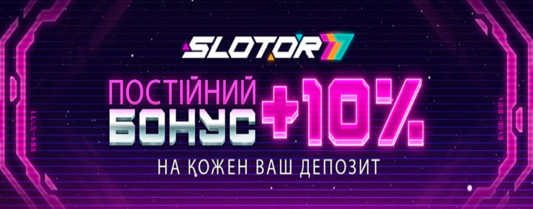 Баннер Slotor 777 — турниры и акции для игроков в Украине.