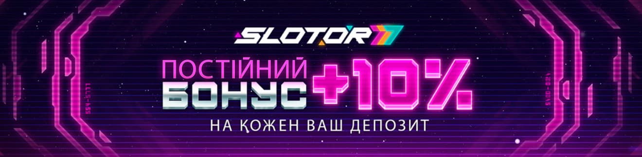 Баннер Slotor 777 — вход на платформу с тысячами игр и бонусами.